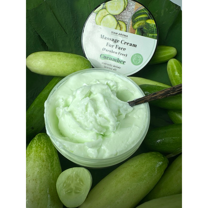 Siam Aroma ครีมนวดหน้า สปา Massage Cream for Face 250g🤍✨สยามอโรมา