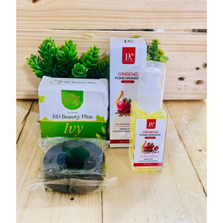 เซรั่มโสมทับทิม&สบู่มาร์คหน้าตำลึง