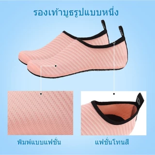 รองเท้าชายหาด Coolloog, ว่ายน้ำและดำน้ำ, เดินถัดจากชายหาด, กีฬาทางน้ำ, ถุงเท้าดำน้ำดำน้ำ