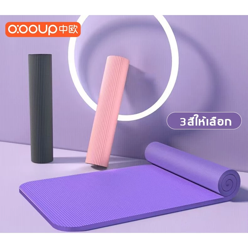 เสื่อโยคะ ooup 20 mm NBR thumbnail 10