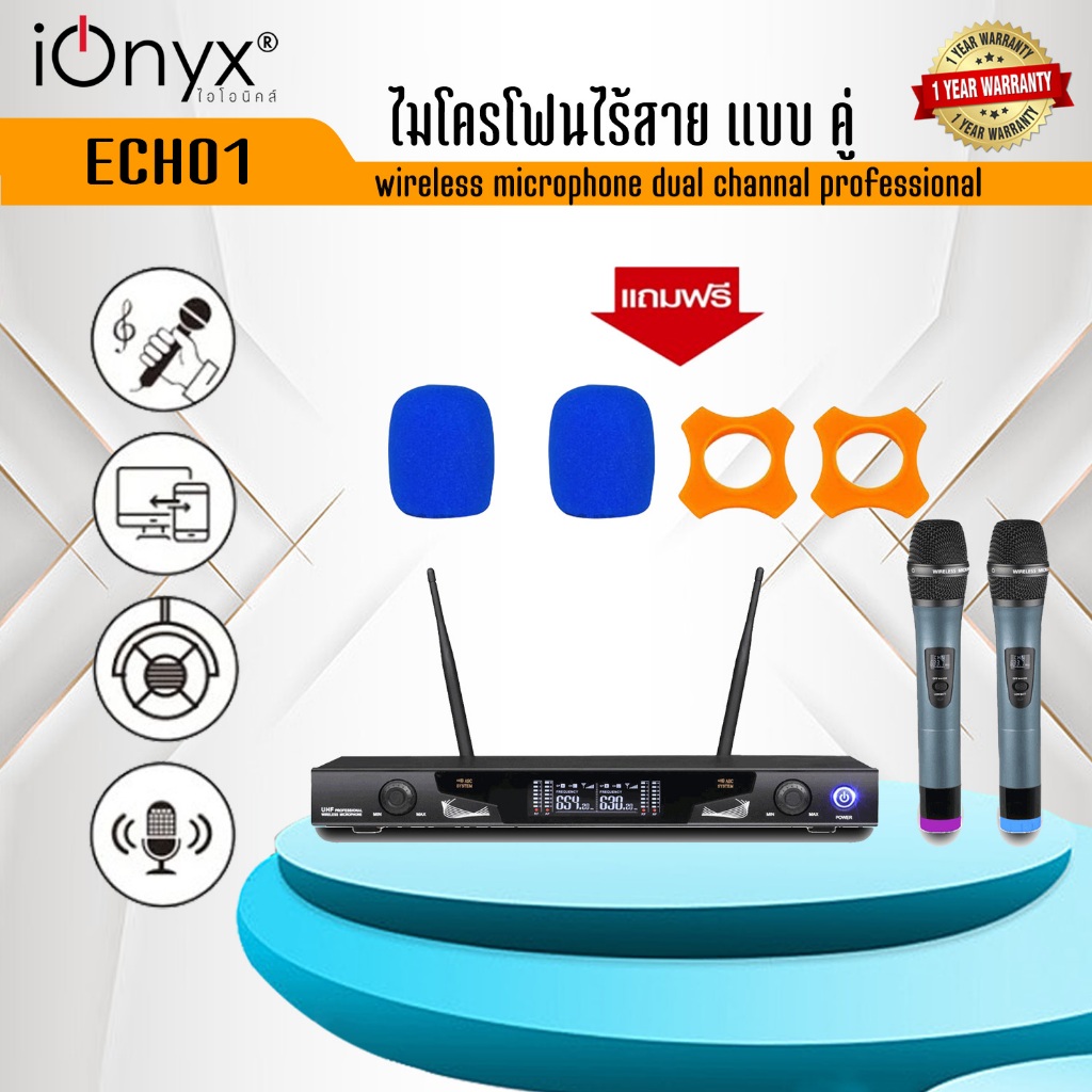 ionyx MC-08 wireless microphone dual channal professional ไมค์ลอยคู่