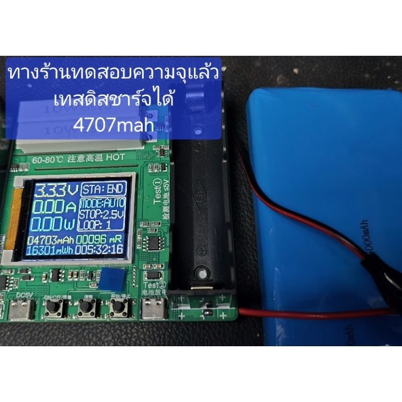 แบตเตอรี่ลิเธียม 3.7v 5000mAh พร้อมBMSป้องกัน แบตเตอรี่แพ็ค ขนาด 10.5*6*1.4 ซม.