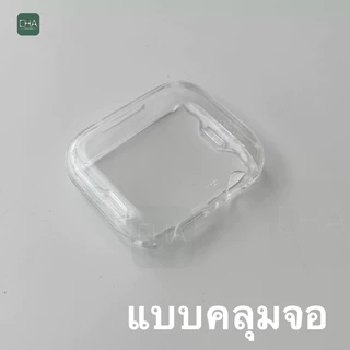 เคส สำหรับ Apple Watch 42mm 46mm เคสใส เคสนิ่ม เคสคลุมจอ เคส smart watch series 11 10 9 8 7 6 se 5 4