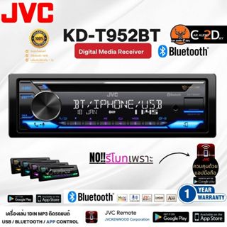 JVC KD-T952BTเครื่องเสียงติดรถยนต์แบบมีซีดี พร้อมฟังชั่น Blu…