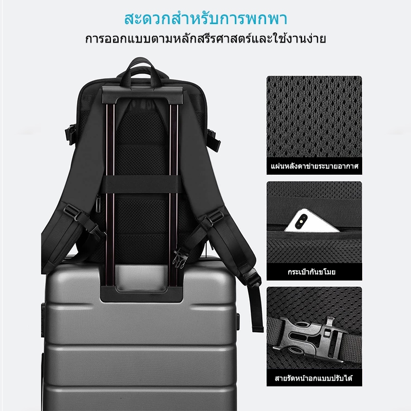 กระเป๋าเป้สะพายหลังแล็ปท็อปขนาด 17 นิ้วพร้อมกระเป๋าเดินทางแบบขยายได้สำหรับกระเป๋าเดินทางและกระเป๋าเดินทางสำหรับผู้ชาย
