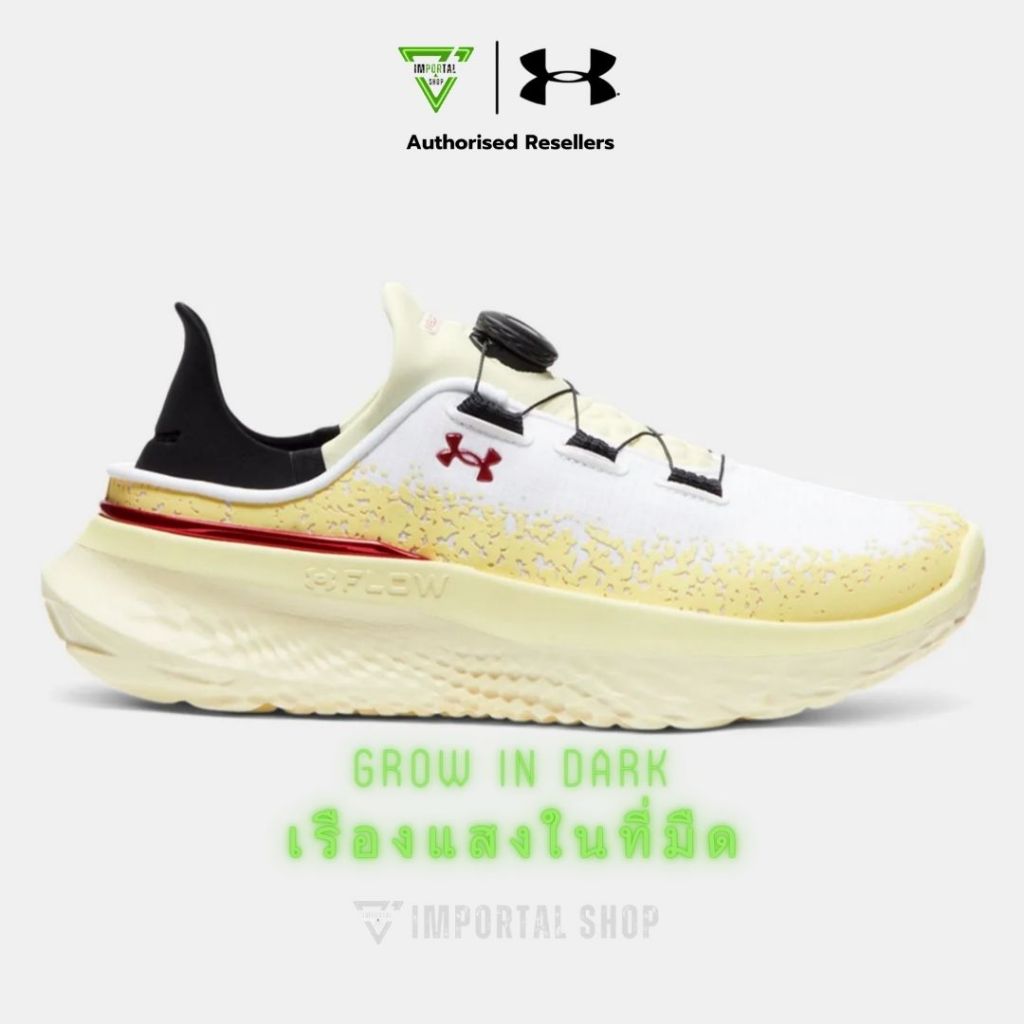 รองเท้า UA SlipSpeed™ Mega ยูนิเซ็กส์ 2 in 1 ใส่ลำลองแฟชั่นหรือออกกำลังกายก็ได้ 2โหมดในคู่เดียว