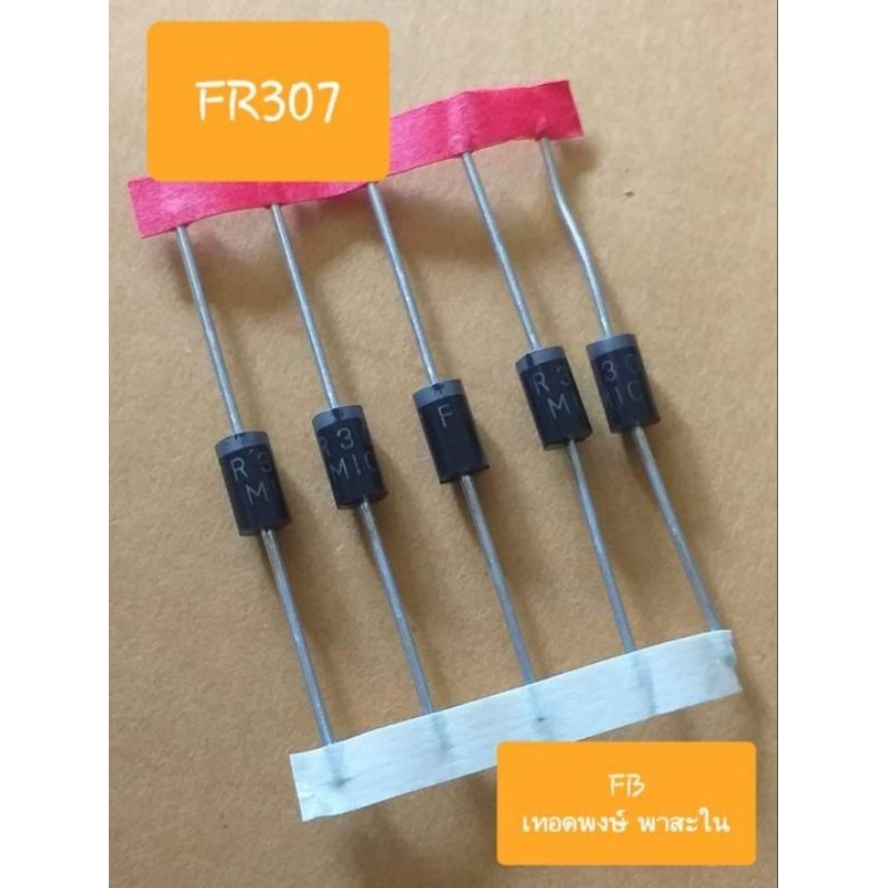 FR307 Fast Recovery Rectifier Diode 1000Volt/3Amp