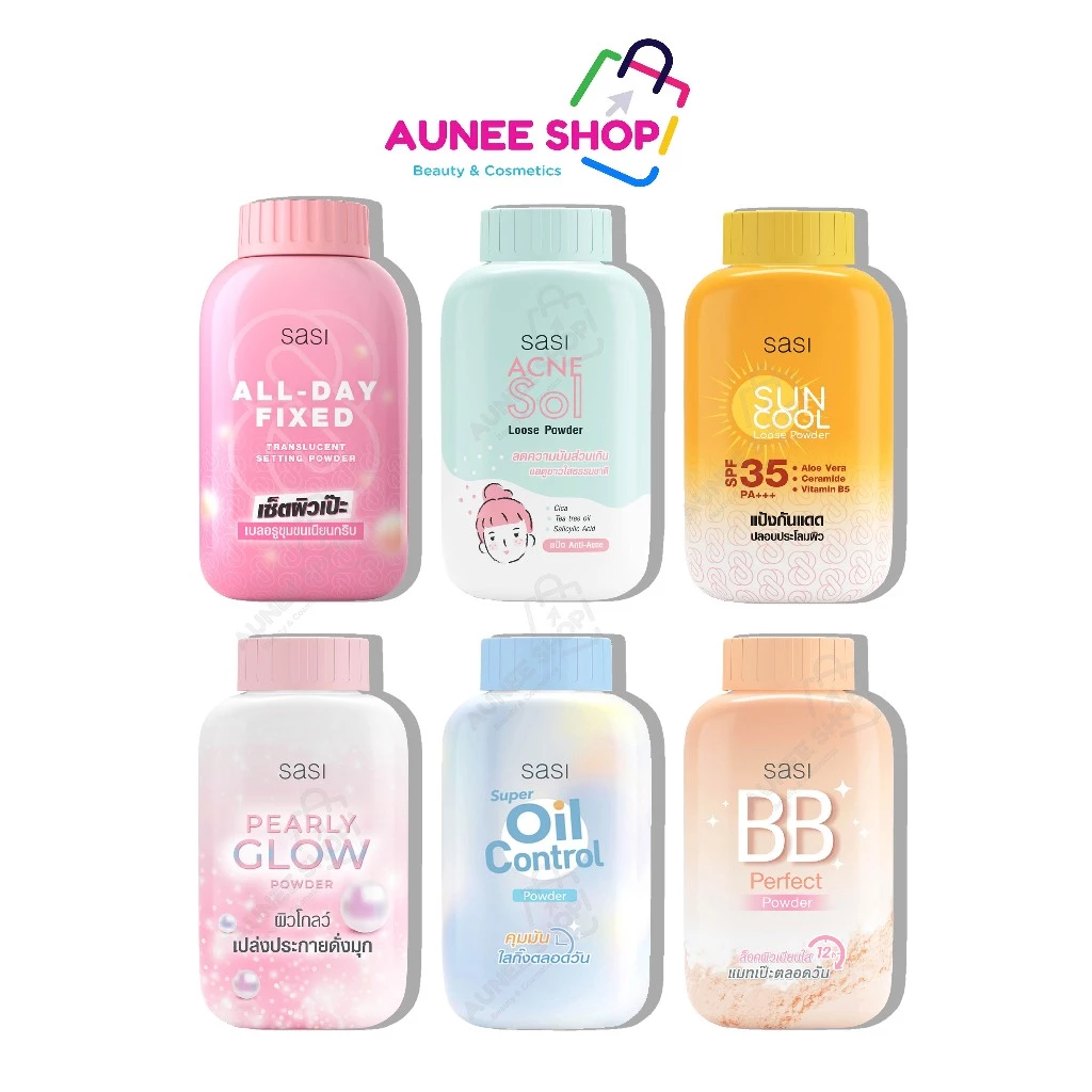 ส่งฟรี/มีไลฟ์ แป้ง Sasi แป้งศศิ แป้งฝุ่นศศิ Super Oil Control Acne Sol BB Perfect Pearly Glow Sun Cool ค