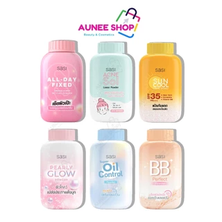 ส่งฟรี/มีไลฟ์ แป้ง Sasi แป้งศศิ แป้งฝุ่นศศิ Super Oil Control Acne Sol BB Perfect Pearly Glow Sun Cool ค