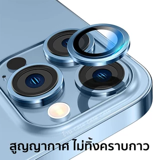 [Glass Guard] ฟิล์มกล้อง มีที่มาร์คตำแหน่ง สำหรับiphone17 pro max 16 plus 15 14 13 12 11 ทุกรุ่น ติดง่าย เลนส์กล้อง