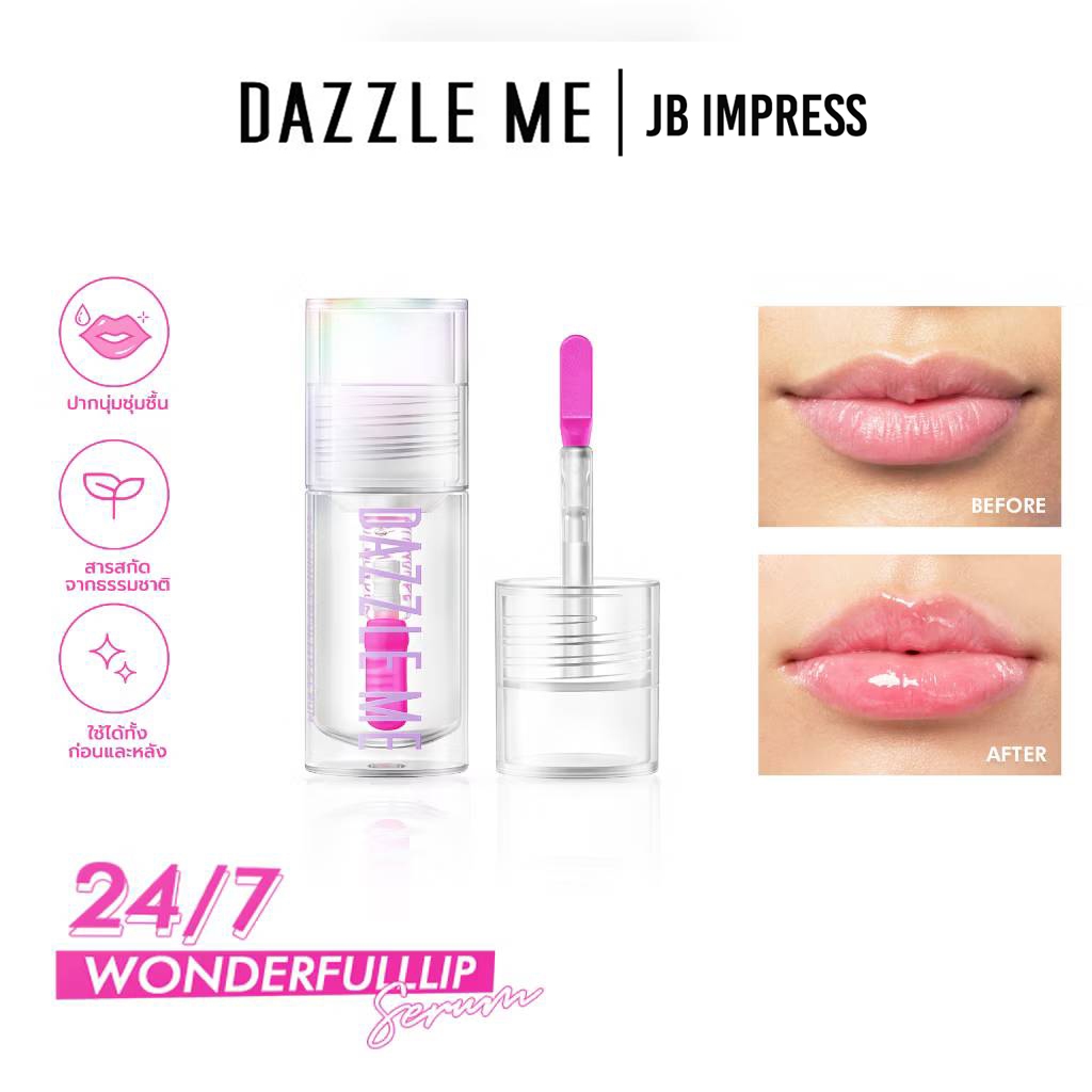 DAZZLE ME 24/7 Wonderfullip Serum 2g. ลิป เซรั่ม มหัศจรรย์แห่งการบำรุงริมฝีปาก