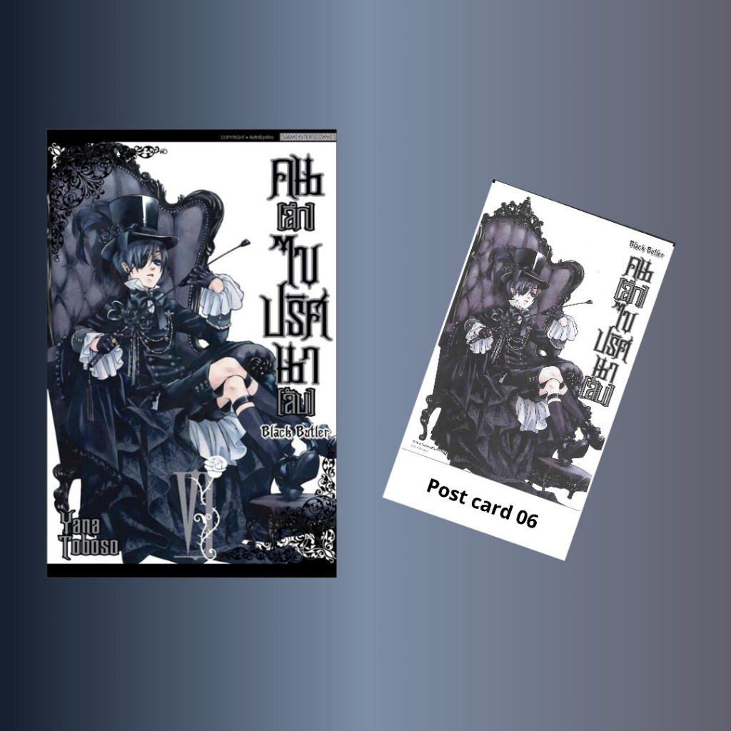 Thumbnail 5