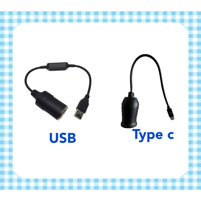 ปลั๊ก USB Type c ที่จุดบุหรี่ ในรถยนต์ ตัวเมีย