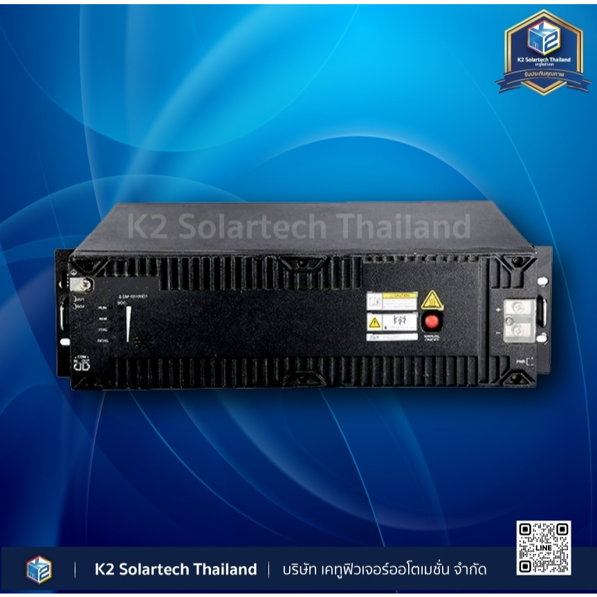 แบตเตอรี่ลิเธียมฟอสเฟต Huawei 48V 100A Lifepo4 Lithium Battery ESM-48100B1. soh 100% ( มือสอง ) ปี20