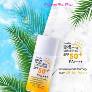 ครีมกันแดด เนื้อน้ำนม กิฟฟารีน มัลติ โพรเทคทีฟ ซันสกรีน เอสพ…