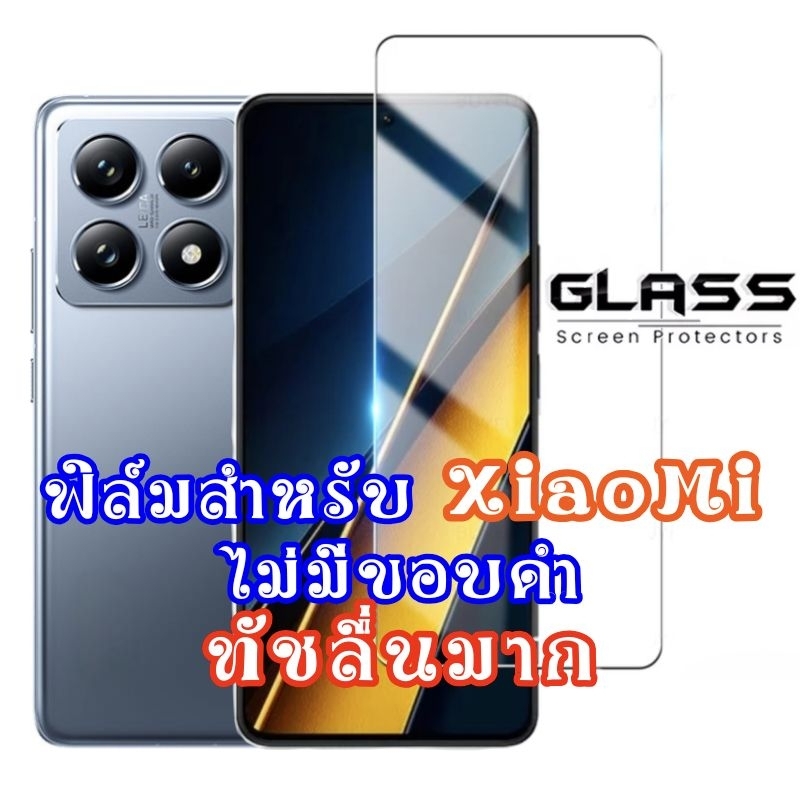 ฟิล์มกระจก for xiaomi 14T 13T 12t 11t 10t 15 13 14 poco f6 x6 f5 m6 pro redmi note 12 13 pro 4g 5g ฟ