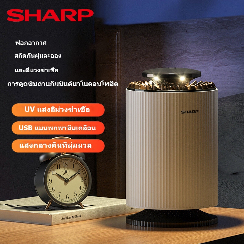 SHARP Air Purifier เครื่องฟอกอากาศ เครื่องฟอก เครื่องฟอกอากาศในบ้าน ฟอกอากาศ ฟอกอากาศ PM2.5 กำจั เครื่องกรองอากาศ ฟอร์มา