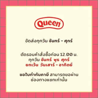 Queenน้ำลิ้นจี่ ตราควีน 750 มล.