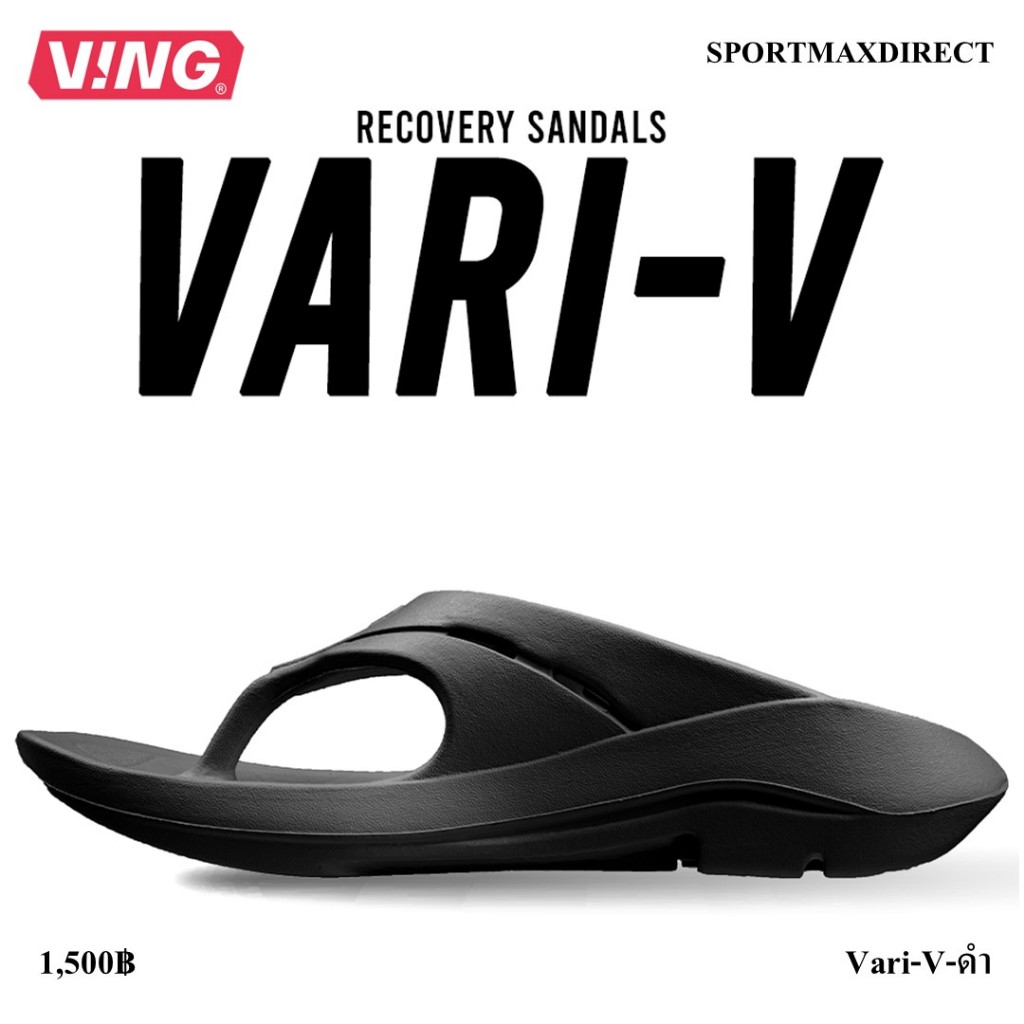 VING VARI-V Recovery Sandals Jet Black รองเท้าแตะใส่วิ่งออกกำลังกาย รองเท้าแตะฟื้นฟู/รองเท้าแตะเพื่อสุขภาพ (Vari-V-ดำ)