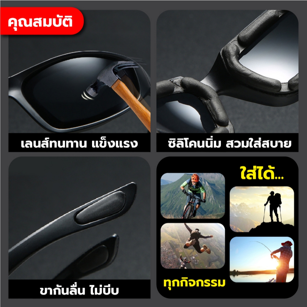 แว่นตากันแดด เลนส์โพลาไรซ์ ป้องกันแสงสะท้อน สําหรับขี่รถจักรยานยนต์ ราคา ถูกที่สุด ดีลบีเคเค แกลเลอรีภาพที่ 3