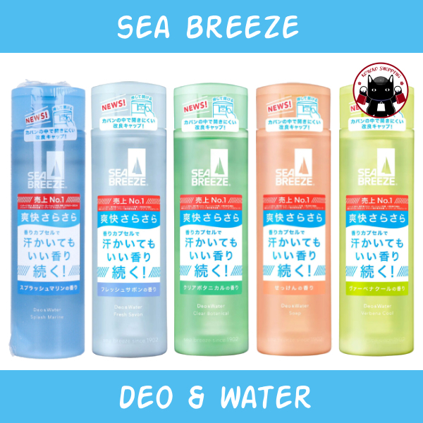 SEA BREEZE Deo & Water 160ml ผลิตภัณฑ์ระงับกลิ่นกายสูตรน้ำ จากญี่ปุ่น Koneko