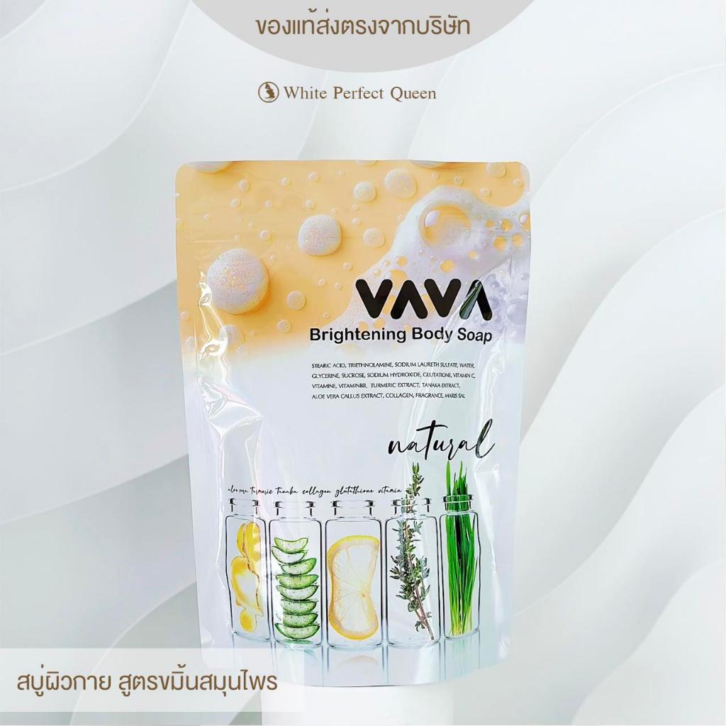 สบู่สมุนไพรสูตรเฉพาะแบรนด์โสมควีน 65g.