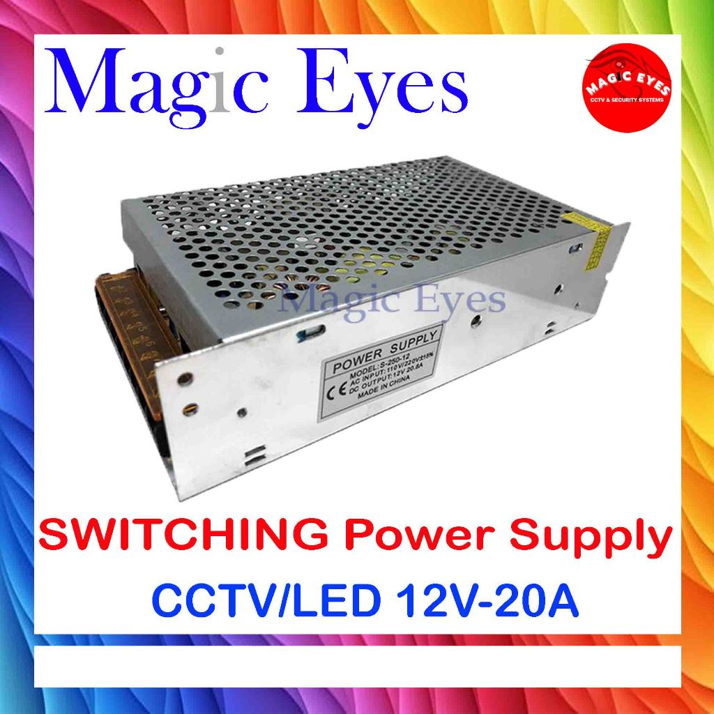 SWITCHING บรรจุ 12V 20A