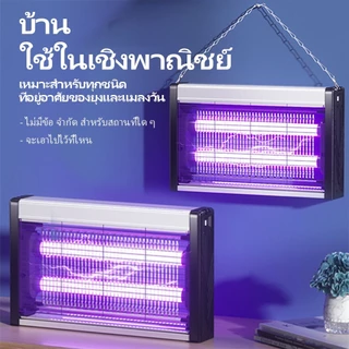 โคมไฟกำจัดยุง‌ นักฆ่ายุงไฟฟ้าชนิดใหม่ Pest Killer 2025 ไฟล่อแมลง 360กริดไฟฟ้าองศา ที่ดักยุง