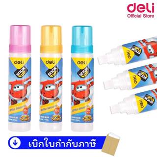 ซุปเปอร์วิง Deli A246 กาวน้ำ แท่ง Liquid Glue 30ml ปลอดสารพิ…