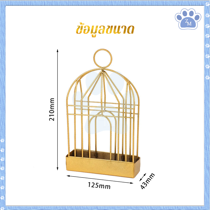 อุปกรกันยุง กรงใส่ยากันยุง การป้องกันอัคคีภัยและการป้องกันการสัมผัสโดยไม่ตั้งใจปลอดภัยยิ่งขึ้น แบบพกพาและเคลื่อนย้ายง่าย - รูปที่ 7