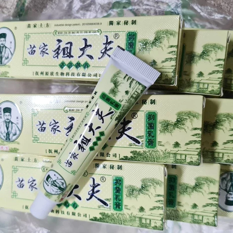 [Pack of 5 tubes] ZDF pink cream 15g skin care Chinese genuine cream Zudaifu Chinese natural skin care