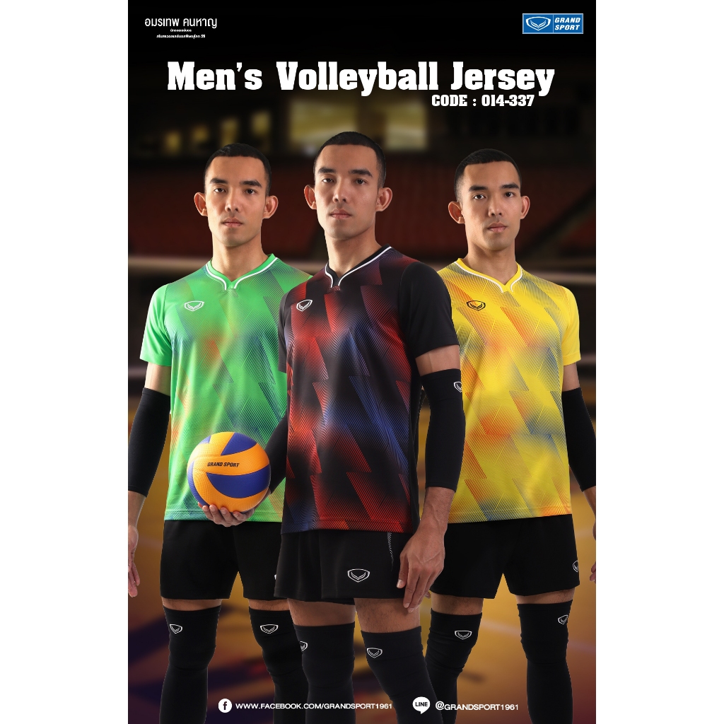 GRAND SPORT เสื้อวอลเลย์บอลชายพิมพ์ลาย รหัส : 014337