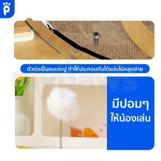 [🔥Clearance Sale]My Paws ที่นอนแมว หลุมอวกาศ มีปอมๆให้เล่น หลุมแมว แบบวงรี ยาวถึง60ซม.