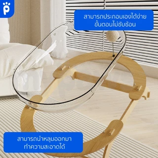 [🔥Clearance Sale]My Paws ที่นอนแมว หลุมอวกาศ มีปอมๆให้เล่น หลุมแมว แบบวงรี ยาวถึง60ซม.