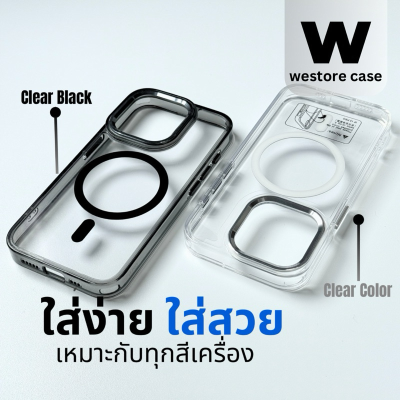 Case Magnetic เคสใสแม่เหล็กชาร์จพรีเมี่ยม เคสสำหรับรุ่นไอโฟน 11- 16 16plus 16pro 16promax