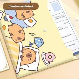【พร้อมส่ง】 แฟ้มแฟ้ม Kapibala แฟ้มกระดุม ขนาด A4 พิมพ์ลายการ์ตูน สวยงาม น่ารัก พกพาสะดวก คุณภาพดี รวมแฟ้มกระดุมพลาสติก