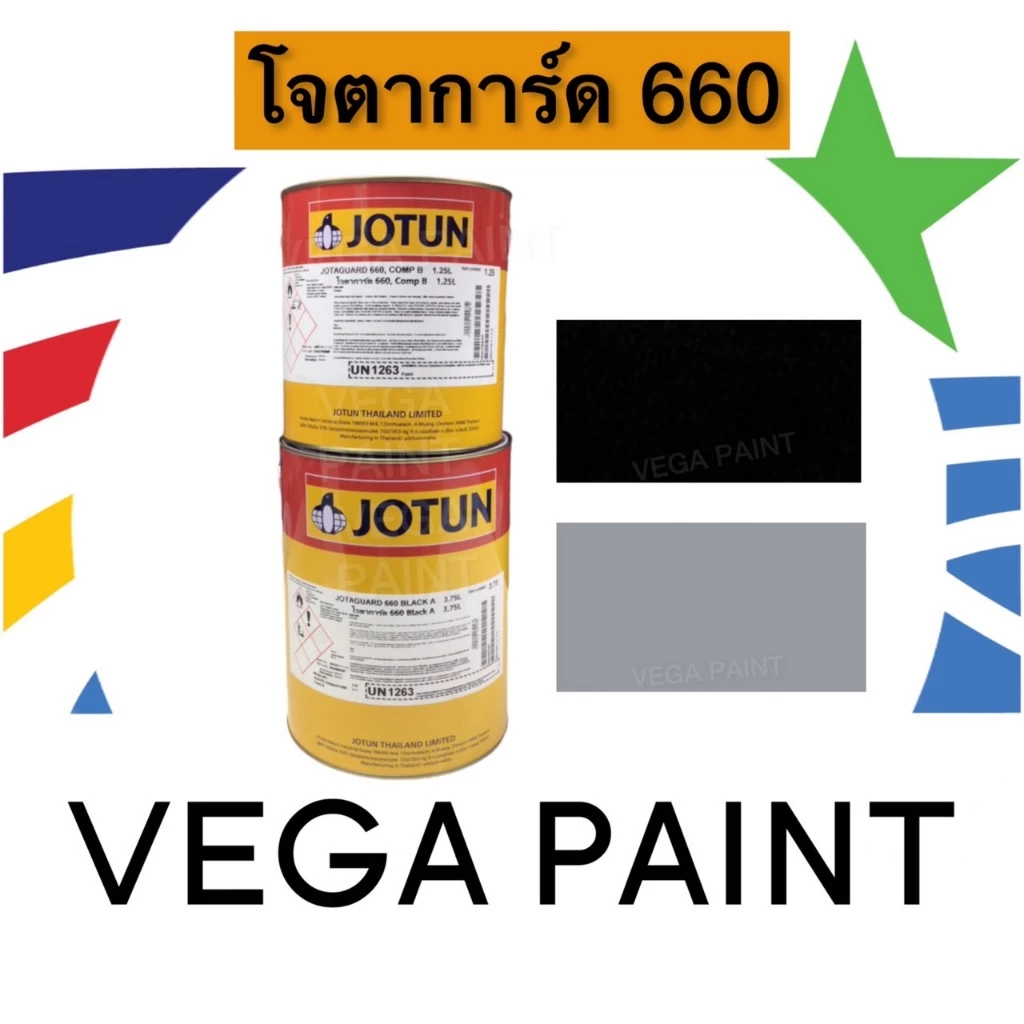 โจตัน โจตาการ์ด 660 (A+B) ขนาด5ลิตร
