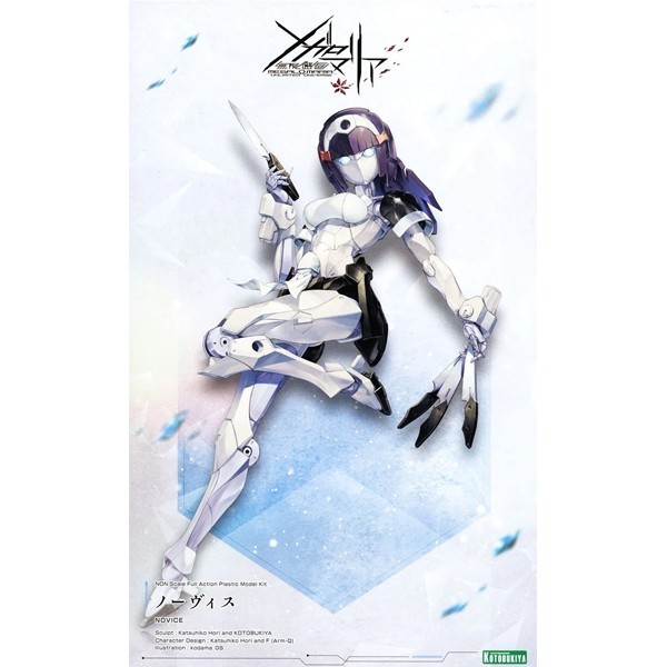 Kotobukiya MEGALOMARIA Novice 4934054051496 (Plastic Model)