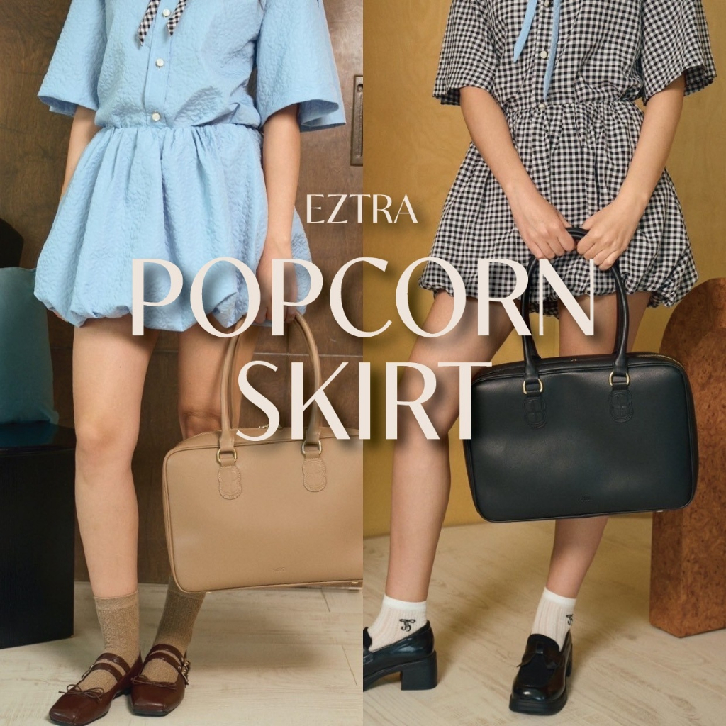 EZTRA Wear Popcorn Skirt กระโปรงบอลลูน