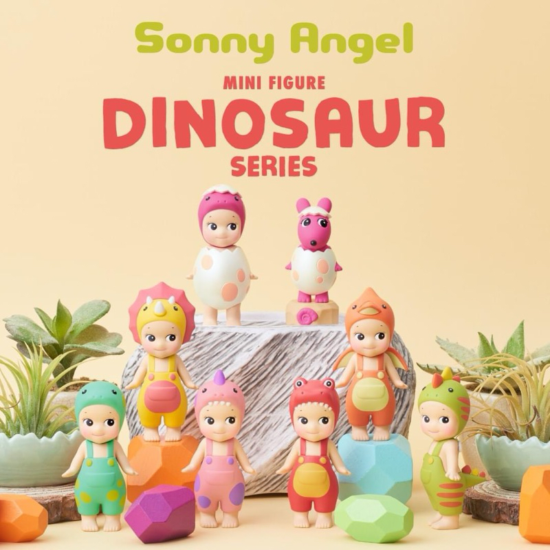 สินค้าของแท้ พร้อมส่ง : Dinosaur Series แบบเปิดกล่องเลือกตัว