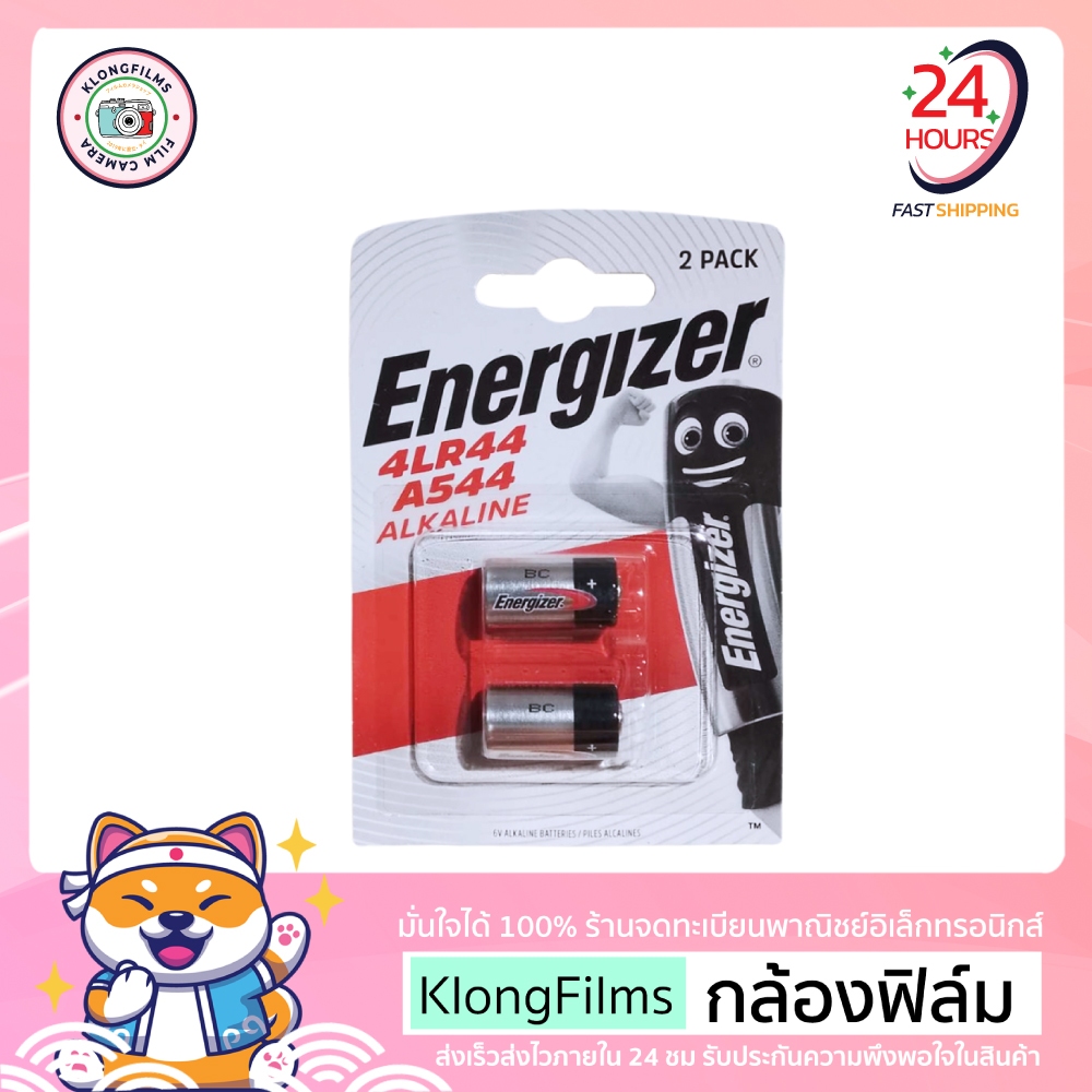 กล้องฟิล์ม | [แพ็ค 2 ก้อน] ถ่าน Energizer 4LR44 (A544 / PX28A) แบตเตอรี่ 6V อัลคาไลน์ ของแท้ 100% (หมดอายุ 12/2027)