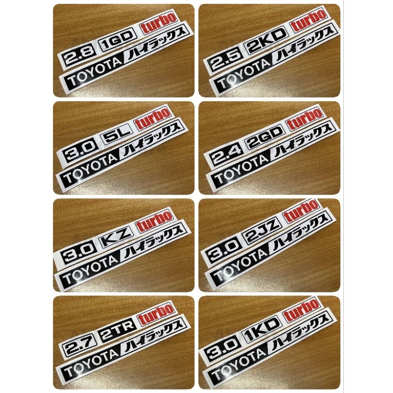 สติ๊กเกอร์ฝาท้าย TOYOTA ไมตี้เอ็กซ์ TOYOTA 2.42GD,2.52KD,2.72TR,2.81GD,3.05L,3.02JZ,3.01KD,3.0KZ