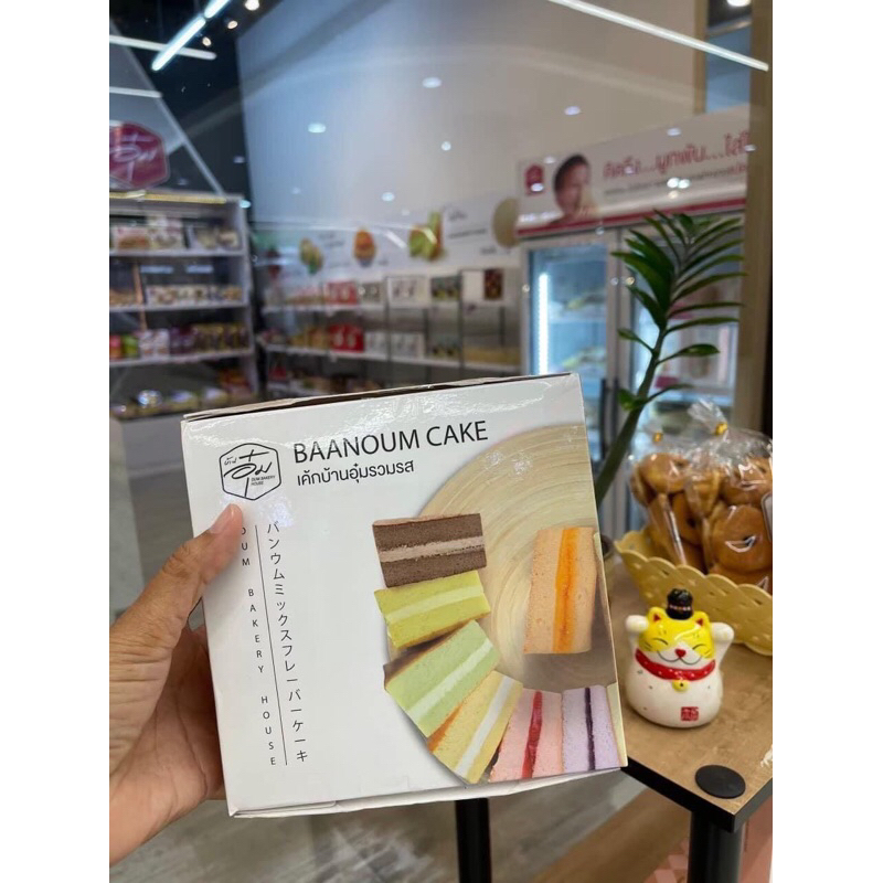 ชิฟฟ่อนเค้กรวมรสบ้านอุ๋ม (กล่อง 6 ชิ้น คละรสอร่อยนุ่มละมุนลิ้น)