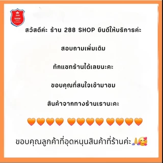 แก๊สกระป๋อง แก๊สบิวเทนกระป๋อง Lucky Flame รุ่น GSP-001ปริมาณ 250 กรัม
