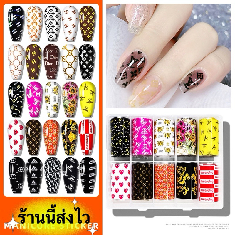 ฟอยล์สำหรับตกแต่งเล็บ แบบตลับมีหลายลายสวยๆให้เลือก ร้านนี้ส่งไว