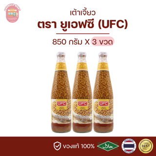 เต้าเจี้ยว UFC (ยูเอฟซี) 850 กรัม