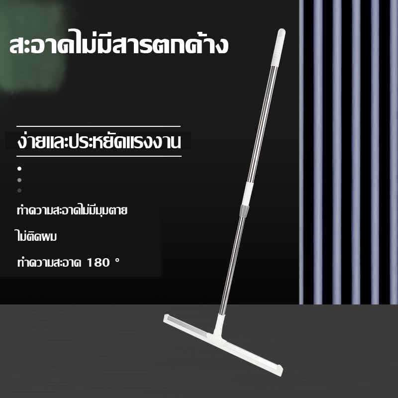 ไม้ปาดน้ำ ไม้รีดน้ำพื้น ไม้กวาด ไม้รีดน้ำ ไม้ถูพื้น สำหรับกวาดน้ำและฝุ่น ทำความสะอาดผนังและกระจก ปรับหมุนได้ 180°【COD】 - รูปที่ 2
