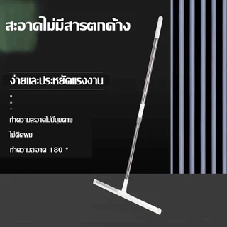 ไม้ปาดน้ำ ไม้รีดน้ำพื้น ไม้กวาด ไม้รีดน้ำ ไม้ถูพื้น สำหรับกวาดน้ำและฝุ่น ทำความสะอาดผนังและกระจก ปรับหมุนได้ 180°【COD】