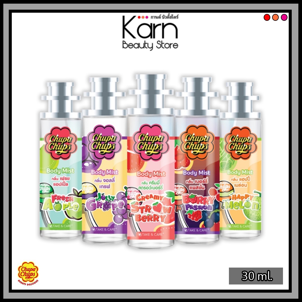 Chupa Chups Body Mist จูปา จุ๊ปส์ สเปรย์น้ำหอม (30 ml.) หอม หวาน สำหรับฉีดผิวกาย และเสื้อผ้า