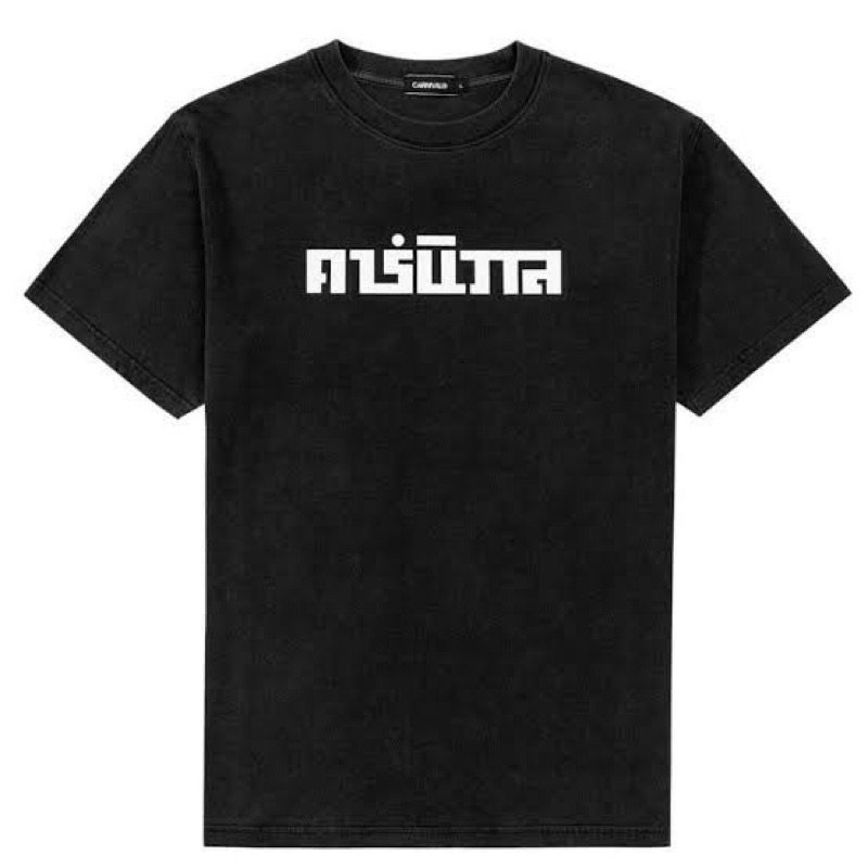 Carnival Thai Po washed tee